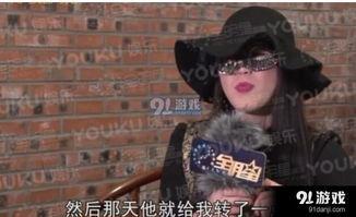 赵四爆料视频完整版  第2张